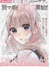 无声剧场漫画海报